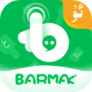 BARMAK输入法2023最新版